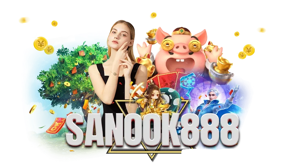 สนุก888